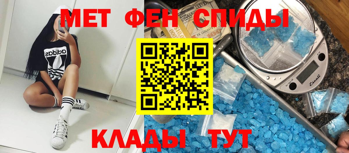 Мыски  Амфетамин  АМФ  Amphetamine 98%  Вход с VPN 