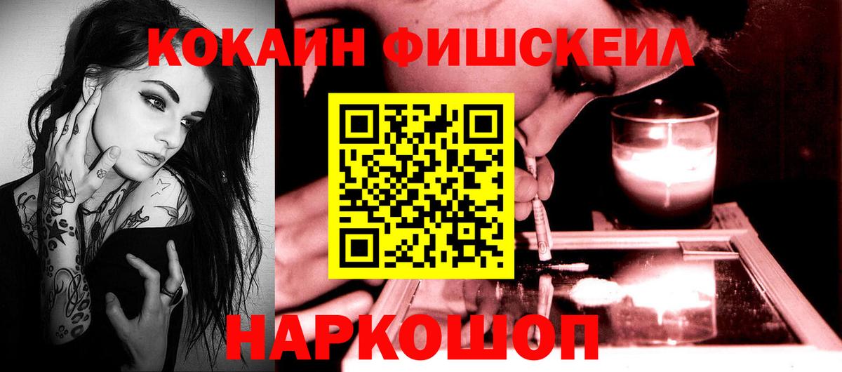 Кокаин Эквадор  цена   Мыски  COCAIN 98%  Вход с VPN  Кокаин 
