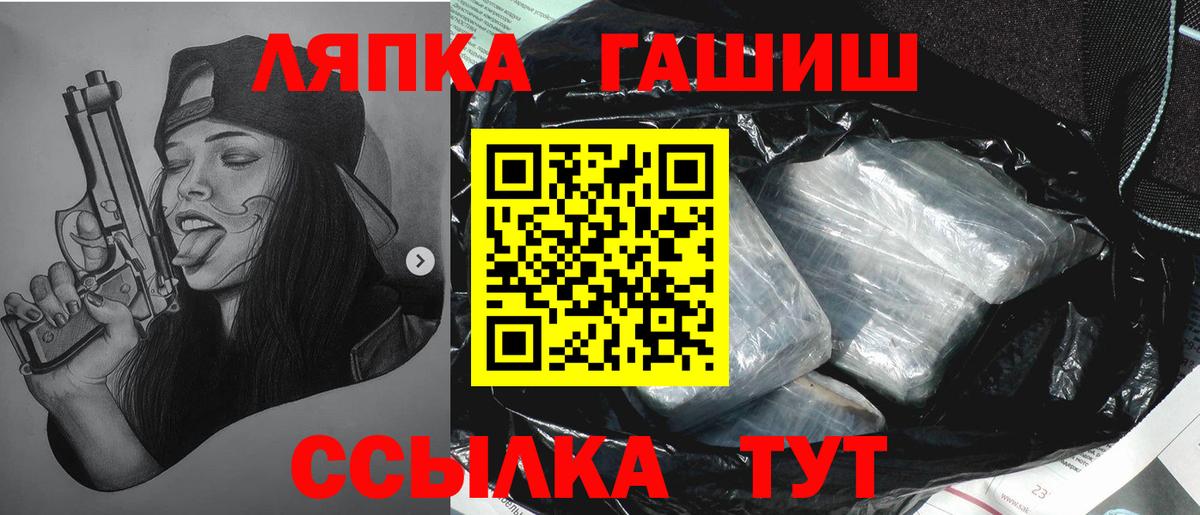 ГАШ убойный  ГАШИШ 40% ТГК  Гашиш  Мыски  Вход с VPN 