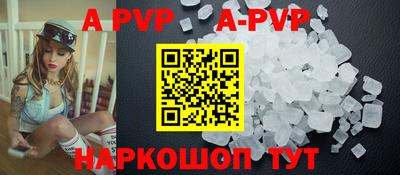 Альфа ПВП Донской