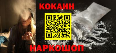 наркотики Дубна