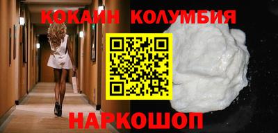 наркотики Дубна