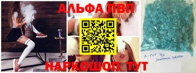 наркотики Дубна