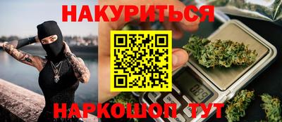 марки lsd Донецк