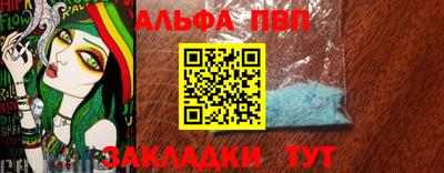 марки lsd Донецк