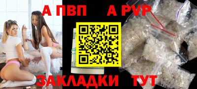 марки lsd Донецк