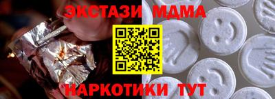 марки lsd Донецк