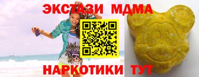 марки lsd Донецк