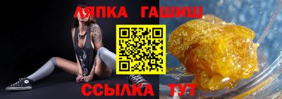 марки lsd Донецк