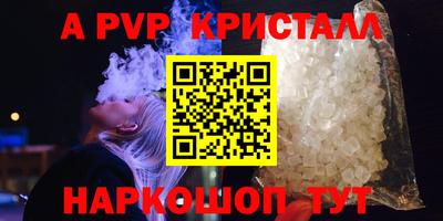 марки lsd Донецк