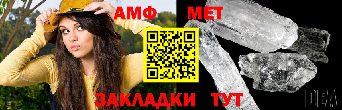 Мыски  МЕТАМФЕТАМИН мет  Вход с VPN  МЕТАМФЕТАМИН мет 