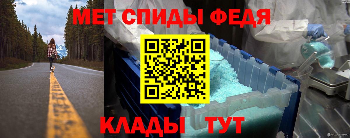 МЕТАМФЕТАМИН витя Мыски