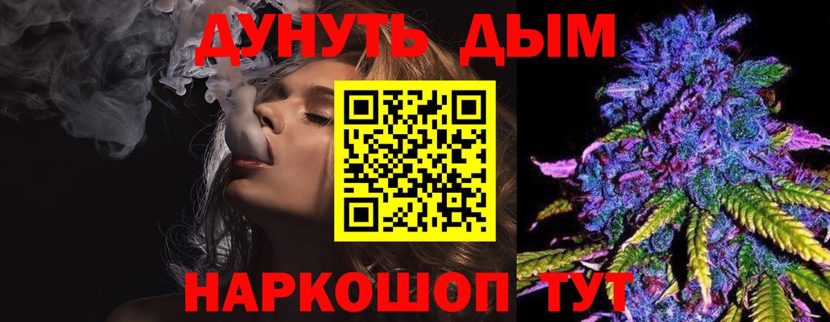МАРИХУАНА Amnesia  Бошки марихуана семена  МАРИХУАНА марихуана  Мыски  Вход с VPN 