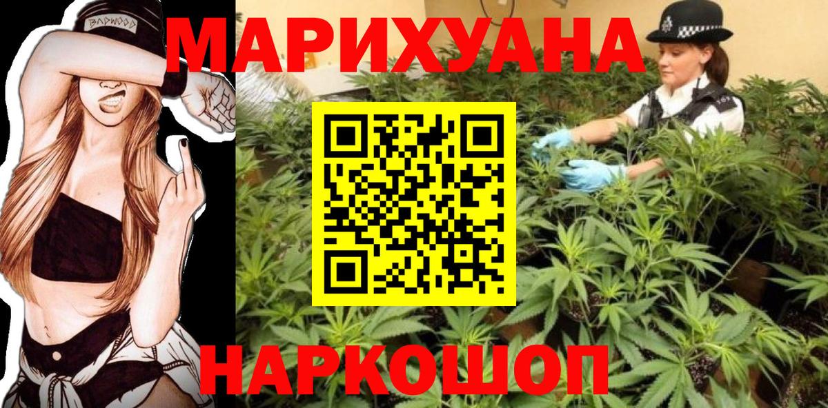 Бошки марихуана гибрид Мыски